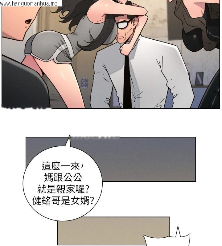 韩国漫画兄妹的秘密授课韩漫_兄妹的秘密授课-第86话-女侦探突G检查!在线免费阅读-韩国漫画-第70张图片