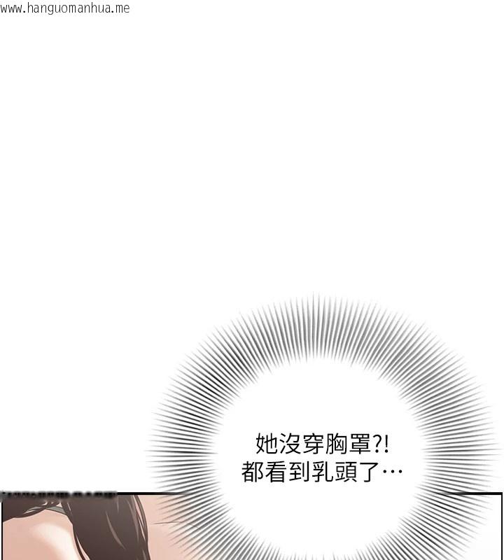 韩国漫画情欲宝鉴韩漫_情欲宝鉴-第1话-倦怠期夫妻在线免费阅读-韩国漫画-第114张图片