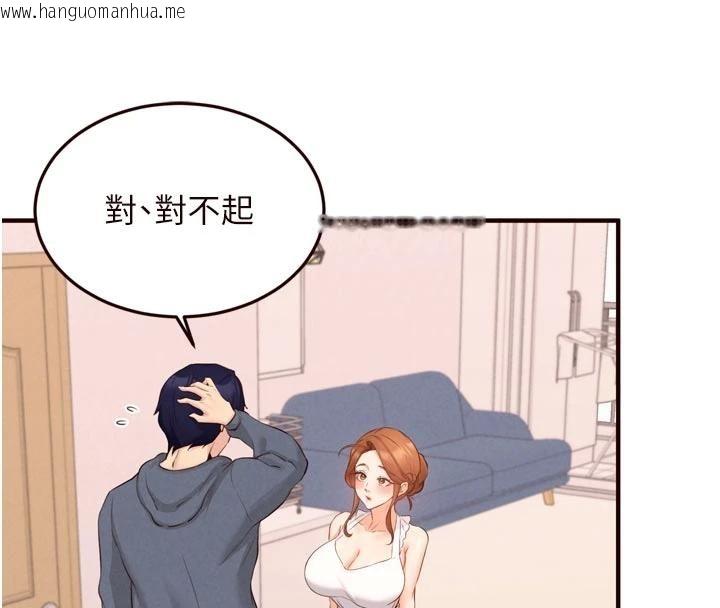 韩国漫画熟女自助餐韩漫_熟女自助餐-第65话-乱伦悖德状况剧在线免费阅读-韩国漫画-第62张图片