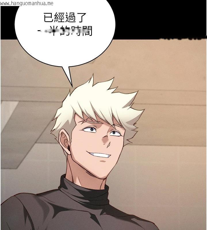 韩国漫画太妹攻略指南韩漫_太妹攻略指南-第49话-甘之如饴的女奴隶在线免费阅读-韩国漫画-第129张图片