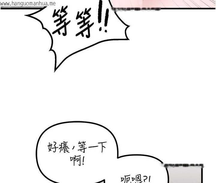 韩国漫画男人配额制韩漫_男人配额制-第24话-毫不害羞的自慰比赛在线免费阅读-韩国漫画-第113张图片