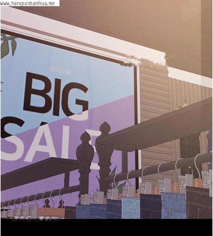 韩国漫画继母与继姐韩漫_继母与继姐-第98话-久违的约会在线免费阅读-韩国漫画-第80张图片