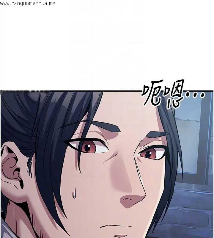 韩国漫画炼欲:色魔再临韩漫_炼欲:色魔再临-第19话-请成为我的新主人吧!在线免费阅读-韩国漫画-第131张图片