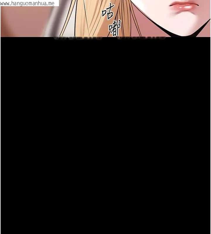 韩国漫画极乐泳池趴韩漫_极乐泳池趴-第11话-多少钱能就地上妳?在线免费阅读-韩国漫画-第37张图片