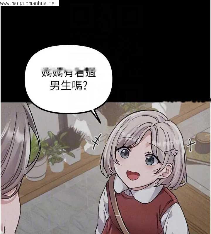 韩国漫画男人配额制韩漫_男人配额制-第24话-毫不害羞的自慰比赛在线免费阅读-韩国漫画-第34张图片