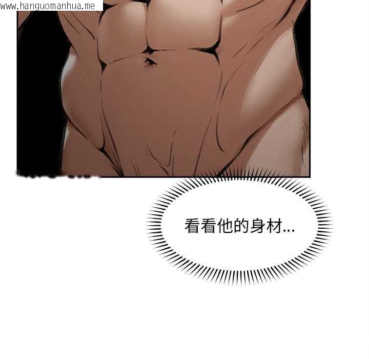 韩国漫画超导体觉醒/超导体大叔韩漫_超导体觉醒/超导体大叔-第16话在线免费阅读-韩国漫画-第64张图片