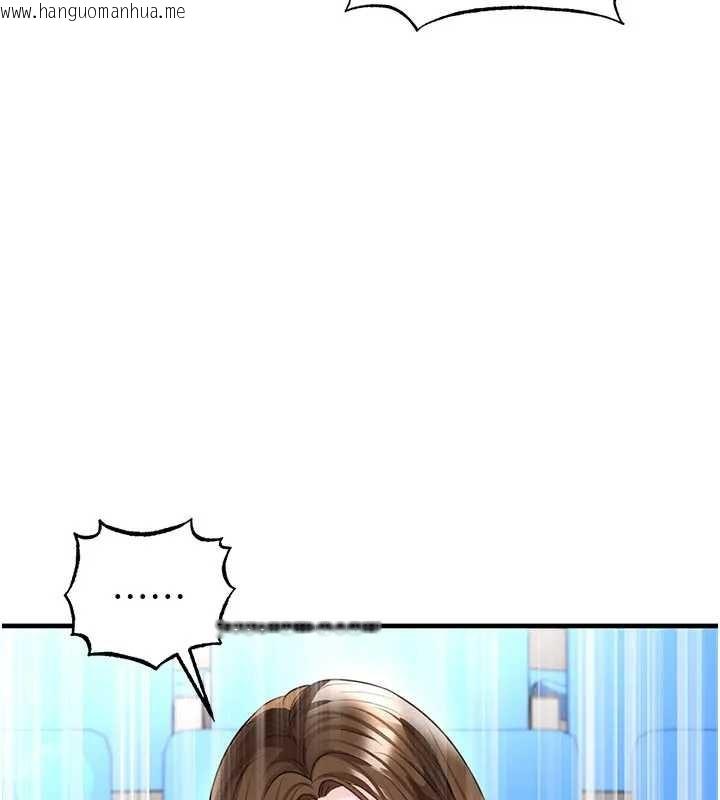 韩国漫画足球型男脱单指南韩漫_足球型男脱单指南-第41话-出乎意料的实力在线免费阅读-韩国漫画-第174张图片