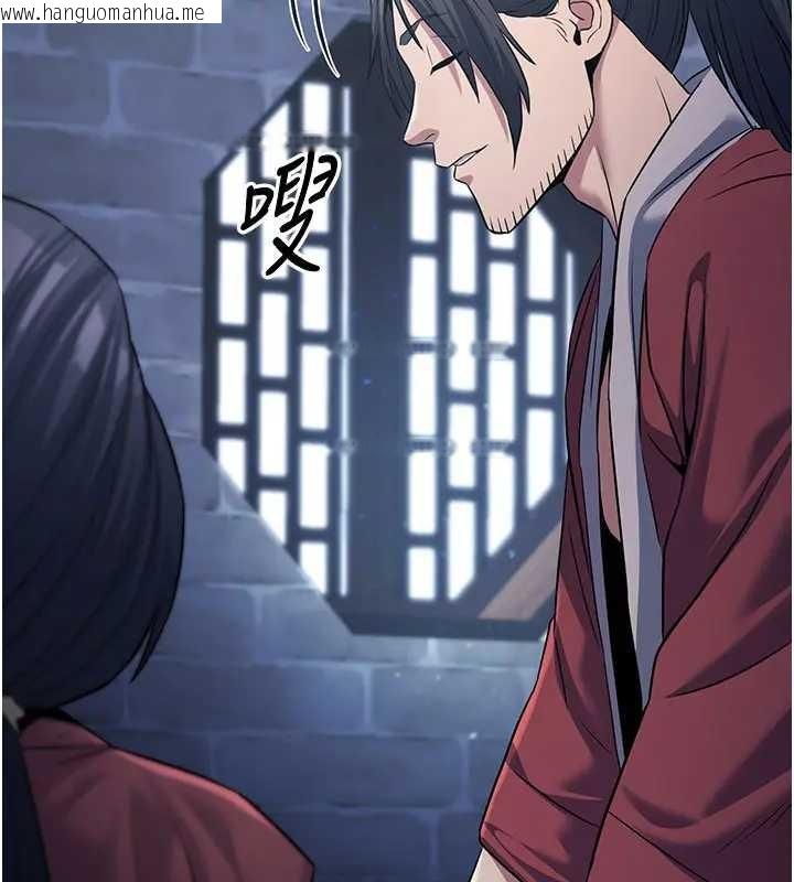 韩国漫画炼欲:色魔再临韩漫_炼欲:色魔再临-第19话-请成为我的新主人吧!在线免费阅读-韩国漫画-第92张图片