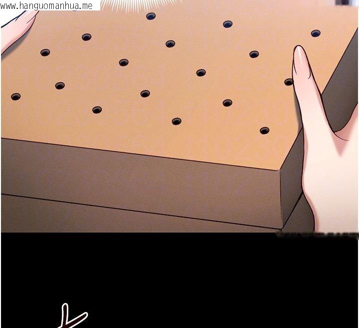 韩国漫画太妹攻略指南韩漫_太妹攻略指南-第49话-甘之如饴的女奴隶在线免费阅读-韩国漫画-第101张图片