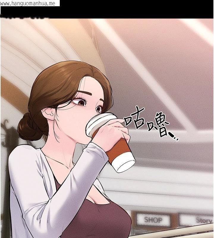 韩国漫画继母与继姐韩漫_继母与继姐-第98话-久违的约会在线免费阅读-韩国漫画-第118张图片