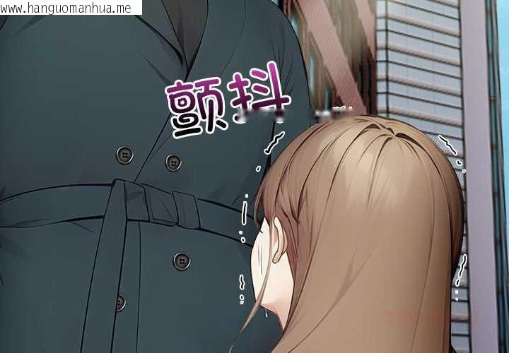 韩国漫画偿不尽的债韩漫_偿不尽的债-第7话在线免费阅读-韩国漫画-第4张图片
