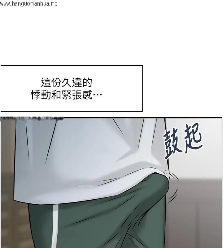 韩国漫画情欲宝鉴韩漫_情欲宝鉴-第1话-倦怠期夫妻在线免费阅读-韩国漫画-第89张图片