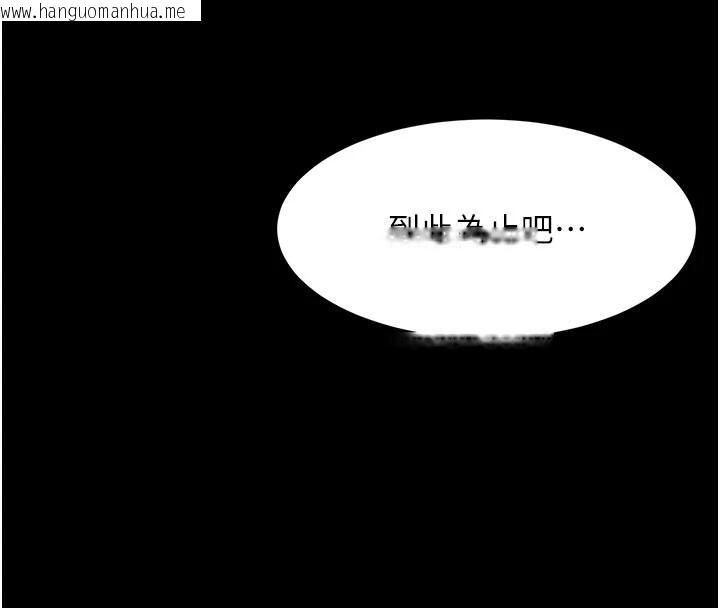 韩国漫画顶加套房的春天韩漫_顶加套房的春天-第46话-饥渴难耐的女院长在线免费阅读-韩国漫画-第69张图片