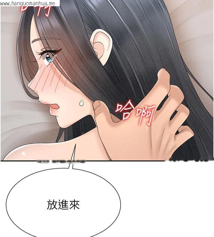 韩国漫画肉体审判韩漫_肉体审判-第30话-边做爱边讲电话刺激吗?在线免费阅读-韩国漫画-第54张图片