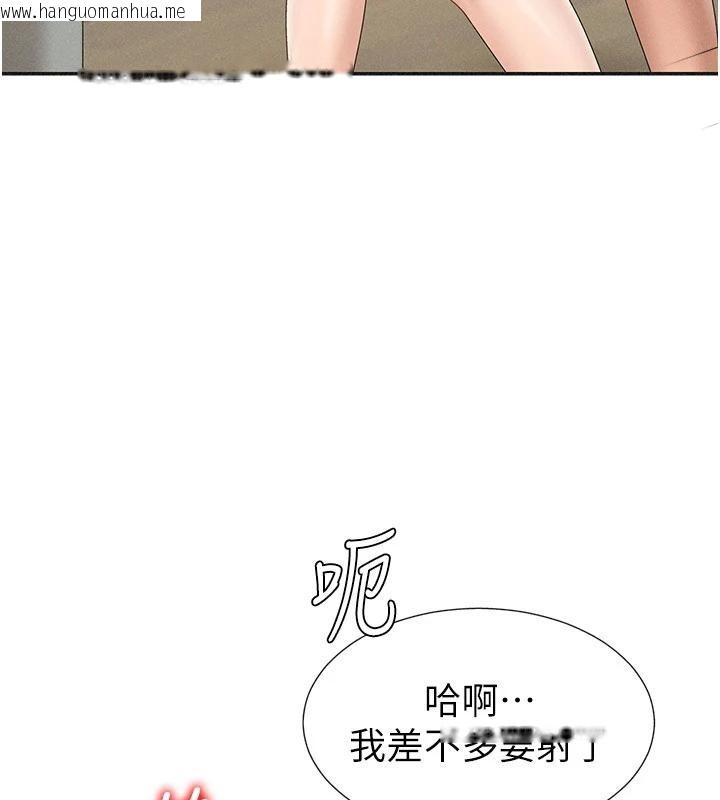 韩国漫画肉体审判韩漫_肉体审判-第30话-边做爱边讲电话刺激吗?在线免费阅读-韩国漫画-第3张图片