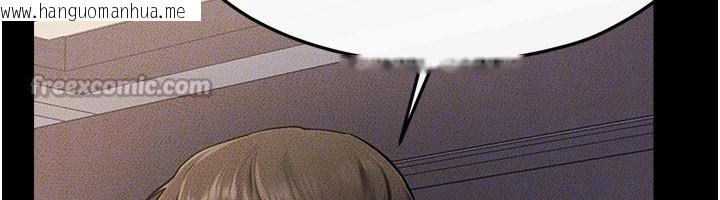 韩国漫画继母与继姐韩漫_继母与继姐-第98话-久违的约会在线免费阅读-韩国漫画-第52张图片