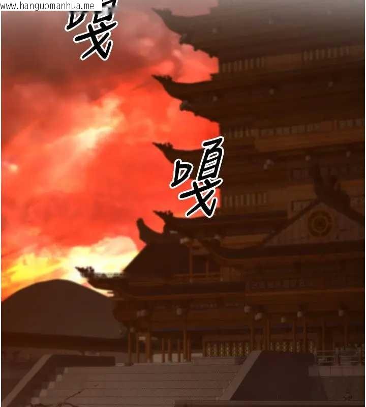 韩国漫画炼欲:色魔再临韩漫_炼欲:色魔再临-第19话-请成为我的新主人吧!在线免费阅读-韩国漫画-第68张图片