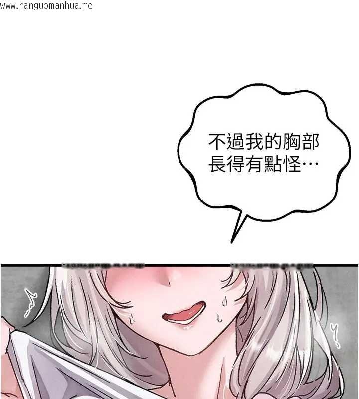 韩国漫画男人配额制韩漫_男人配额制-第24话-毫不害羞的自慰比赛在线免费阅读-韩国漫画-第67张图片