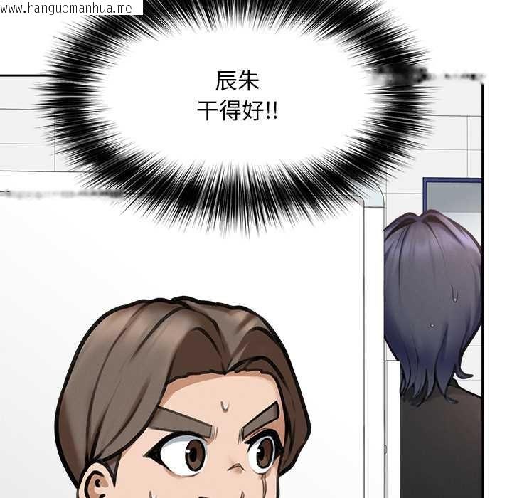 韩国漫画超导体觉醒/超导体大叔韩漫_超导体觉醒/超导体大叔-第16话在线免费阅读-韩国漫画-第32张图片