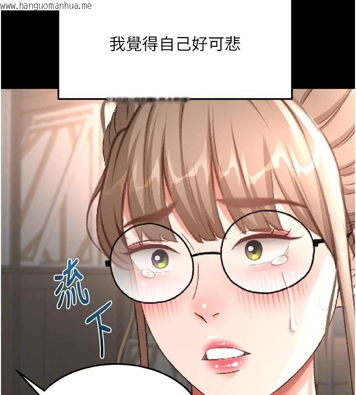 韩国漫画顶加套房的春天韩漫_顶加套房的春天-第46话-饥渴难耐的女院长在线免费阅读-韩国漫画-第72张图片