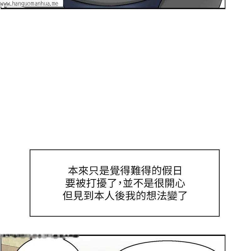 韩国漫画情欲宝鉴韩漫_情欲宝鉴-第1话-倦怠期夫妻在线免费阅读-韩国漫画-第36张图片