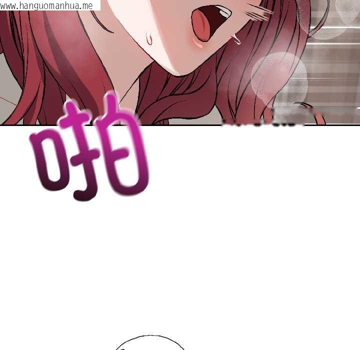 韩国漫画错位的星辰/今天也要加油韩漫_错位的星辰/今天也要加油-第23话在线免费阅读-韩国漫画-第73张图片