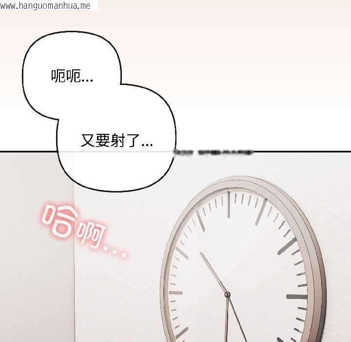 韩国漫画爱上你也好韩漫_爱上你也好-第42话在线免费阅读-韩国漫画-第177张图片