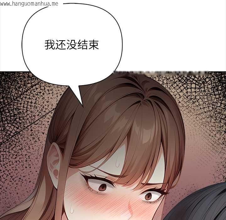 韩国漫画偿不尽的债韩漫_偿不尽的债-第7话在线免费阅读-韩国漫画-第79张图片
