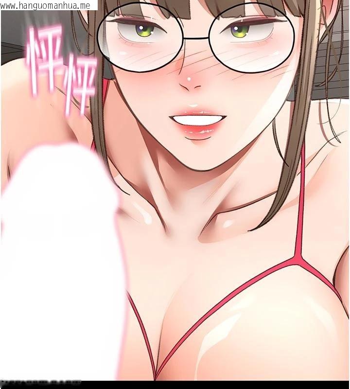 韩国漫画顶加套房的春天韩漫_顶加套房的春天-第46话-饥渴难耐的女院长在线免费阅读-韩国漫画-第121张图片