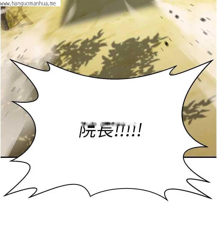 韩国漫画炼欲:色魔再临韩漫_炼欲:色魔再临-第19话-请成为我的新主人吧!在线免费阅读-韩国漫画-第229张图片