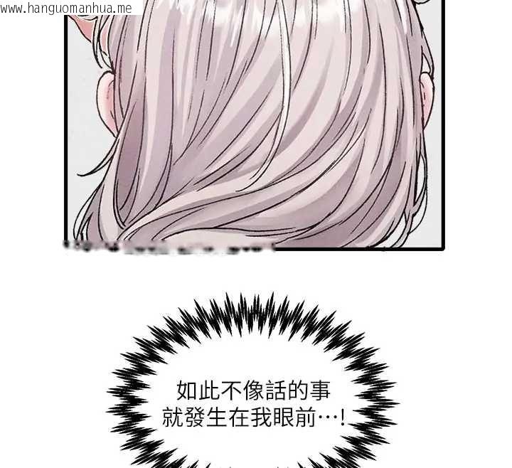 韩国漫画男人配额制韩漫_男人配额制-第24话-毫不害羞的自慰比赛在线免费阅读-韩国漫画-第28张图片