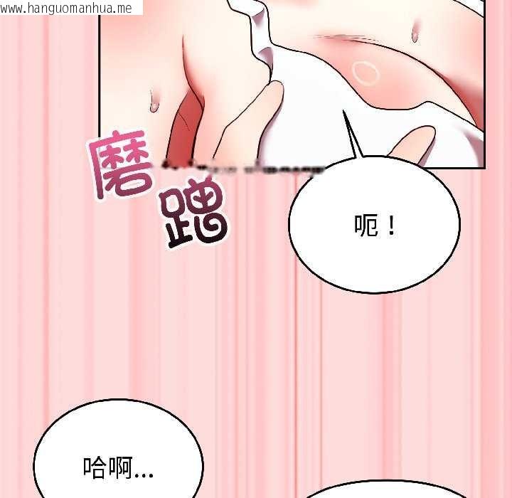 韩国漫画难言之秘韩漫_难言之秘-第28话在线免费阅读-韩国漫画-第137张图片