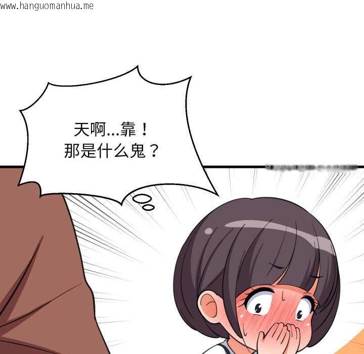 韩国漫画难缠姐妹偏要和我同居韩漫_难缠姐妹偏要和我同居-第72话在线免费阅读-韩国漫画-第113张图片