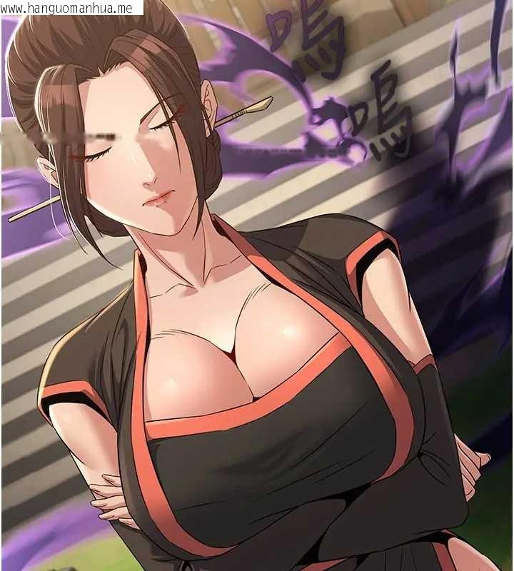 韩国漫画炼欲:色魔再临韩漫_炼欲:色魔再临-第19话-请成为我的新主人吧!在线免费阅读-韩国漫画-第159张图片