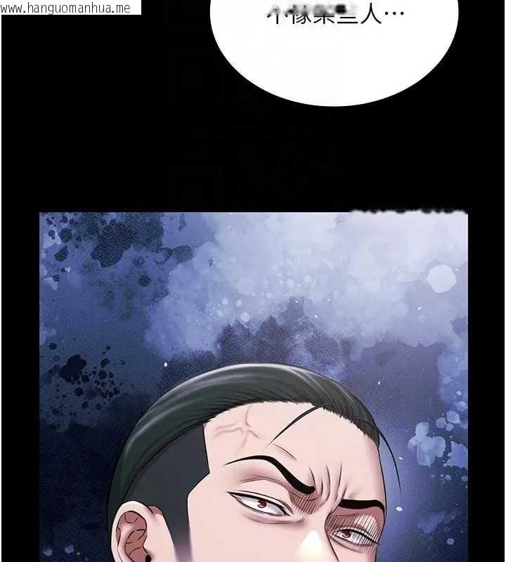 韩国漫画极乐泳池趴韩漫_极乐泳池趴-第11话-多少钱能就地上妳?在线免费阅读-韩国漫画-第112张图片