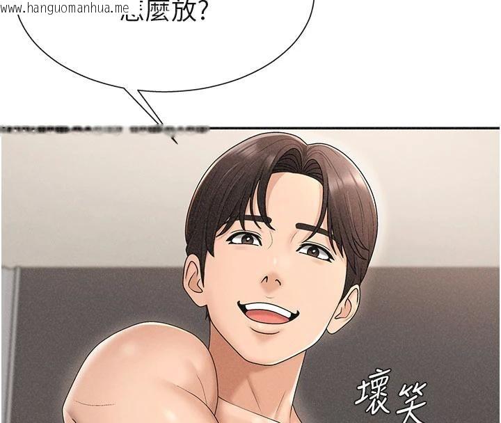 韩国漫画肉体审判韩漫_肉体审判-第30话-边做爱边讲电话刺激吗?在线免费阅读-韩国漫画-第56张图片