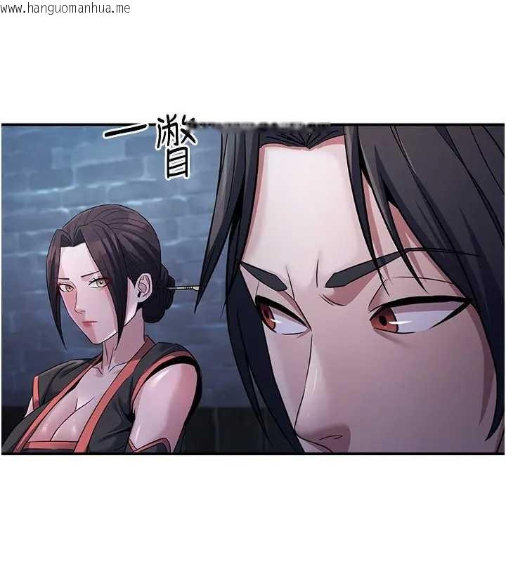 韩国漫画炼欲:色魔再临韩漫_炼欲:色魔再临-第19话-请成为我的新主人吧!在线免费阅读-韩国漫画-第37张图片