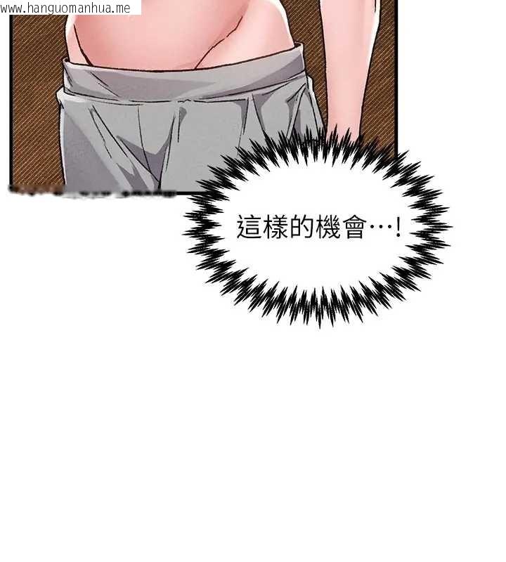 韩国漫画男人配额制韩漫_男人配额制-第24话-毫不害羞的自慰比赛在线免费阅读-韩国漫画-第44张图片