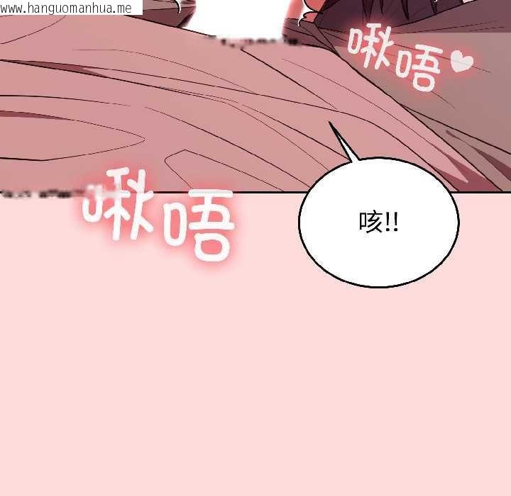 韩国漫画难言之秘韩漫_难言之秘-第28话在线免费阅读-韩国漫画-第49张图片