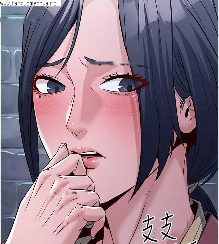 韩国漫画炼欲:色魔再临韩漫_炼欲:色魔再临-第19话-请成为我的新主人吧!在线免费阅读-韩国漫画-第105张图片