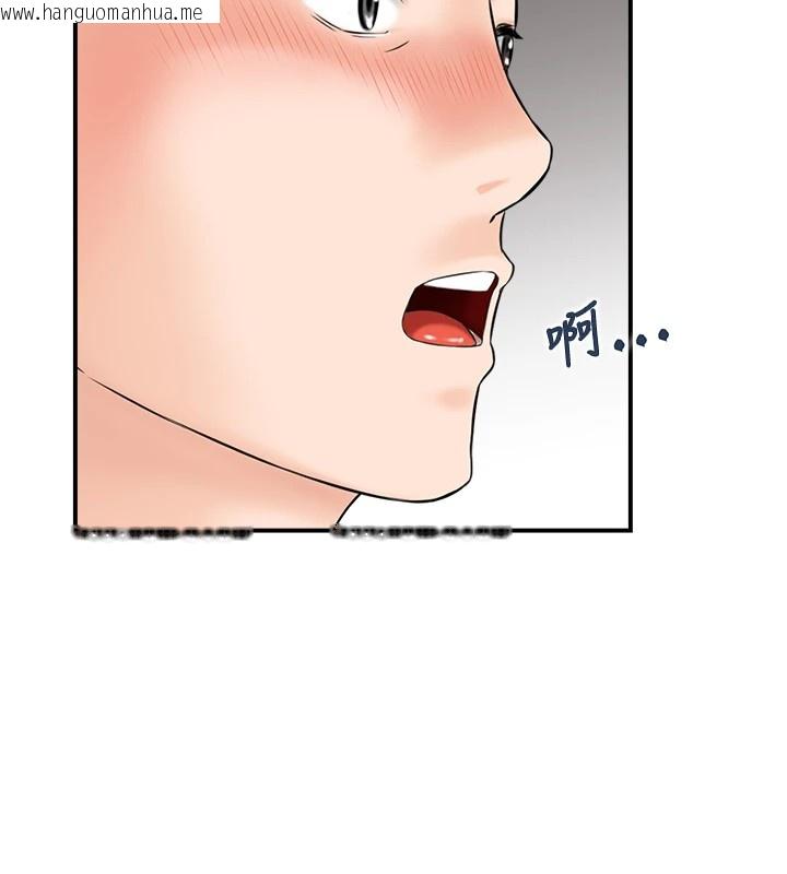 韩国漫画情欲宝鉴韩漫_情欲宝鉴-第1话-倦怠期夫妻在线免费阅读-韩国漫画-第84张图片