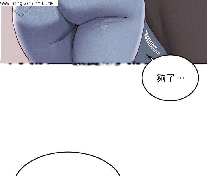 韩国漫画熟女自助餐韩漫_熟女自助餐-第65话-乱伦悖德状况剧在线免费阅读-韩国漫画-第94张图片