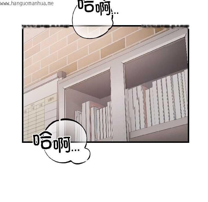 韩国漫画错位的星辰/今天也要加油韩漫_错位的星辰/今天也要加油-第23话在线免费阅读-韩国漫画-第47张图片