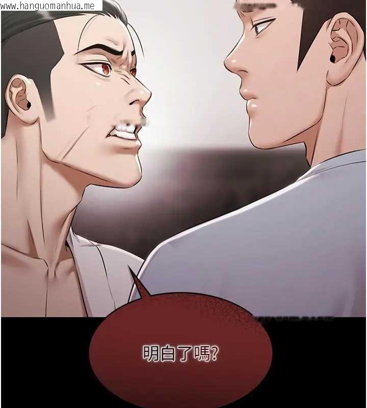 韩国漫画极乐泳池趴韩漫_极乐泳池趴-第11话-多少钱能就地上妳?在线免费阅读-韩国漫画-第148张图片