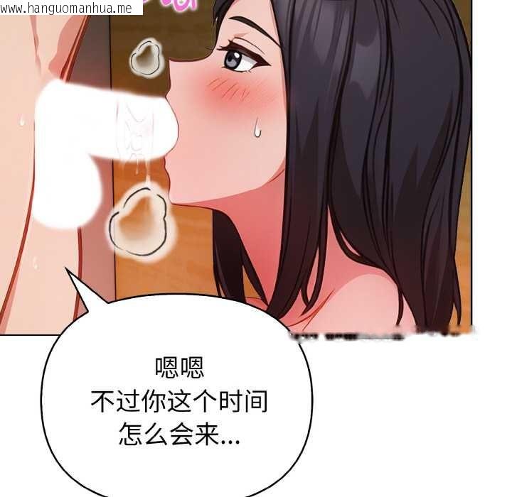 韩国漫画欲演越烈/捕捉美少女韩漫_欲演越烈/捕捉美少女-第18话在线免费阅读-韩国漫画-第119张图片