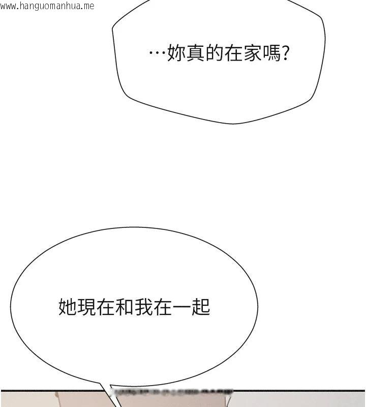 韩国漫画肉体审判韩漫_肉体审判-第30话-边做爱边讲电话刺激吗?在线免费阅读-韩国漫画-第99张图片