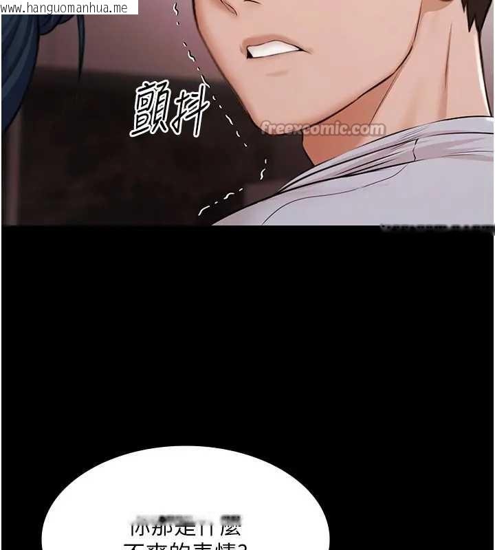 韩国漫画极乐泳池趴韩漫_极乐泳池趴-第11话-多少钱能就地上妳?在线免费阅读-韩国漫画-第130张图片