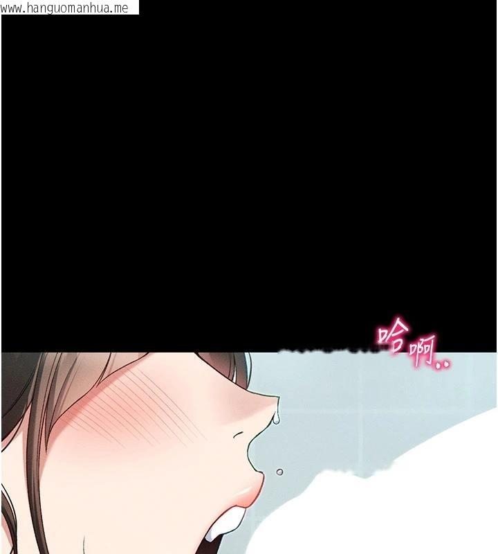 韩国漫画太妹攻略指南韩漫_太妹攻略指南-第49话-甘之如饴的女奴隶在线免费阅读-韩国漫画-第88张图片