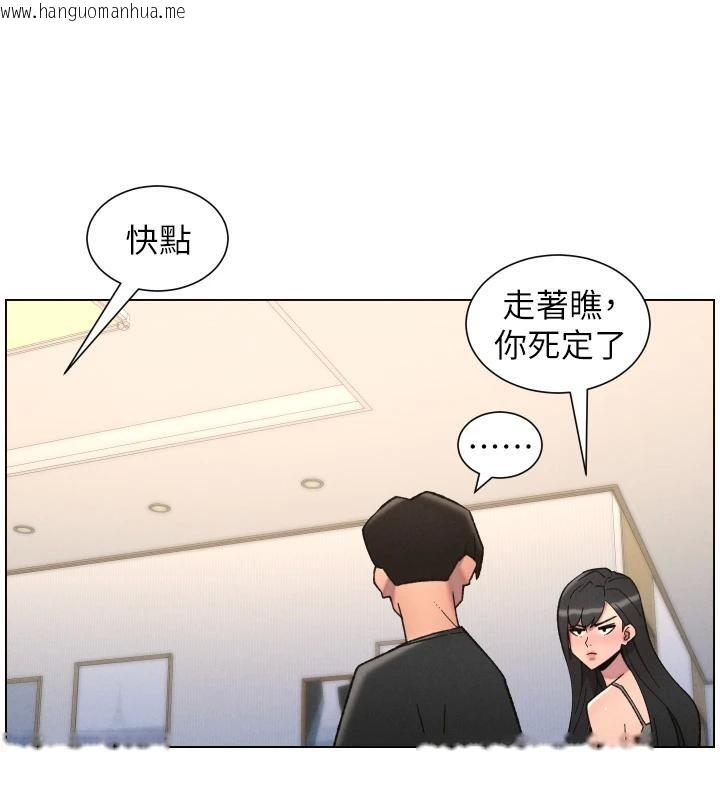 韩国漫画兄妹的秘密授课韩漫_兄妹的秘密授课-第86话-女侦探突G检查!在线免费阅读-韩国漫画-第45张图片