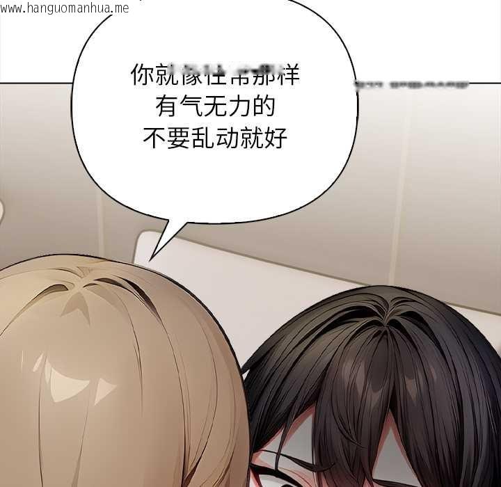 韩国漫画偿不尽的债韩漫_偿不尽的债-第7话在线免费阅读-韩国漫画-第82张图片